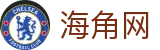 海角网 - 海角社区网页版
